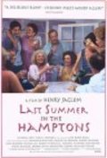 Last Summer in the Hamptons is the best movie in Jon Robin Baitz filmography.
