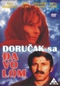 Dorucak sa djavolom is the best movie in Slavko Djordjevic filmography.