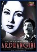 Ardhangini movie in Agha filmography.