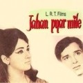 Jahan Pyar Mile movie in Nadira filmography.