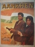 Ankhen movie in Dharmendra filmography.