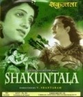 Shakuntala movie in Rajaram Vankudre Shantaram filmography.