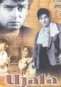 Ujala movie in Raaj Kumar filmography.