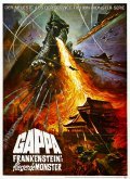 Daikyoju Gappa is the best movie in Saburo Hiromatsu filmography.