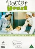 Doctor in the House movie in Ralph Thomas filmography.