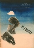 Bila oblaka is the best movie in Viera Vajsova filmography.