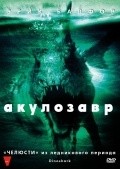 Dinoshark movie in Kevin O'Neill filmography.