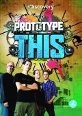 Prototype This! is the best movie in Djo Grand filmography.