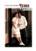 Frankie and Johnny movie in Garry Marshall filmography.