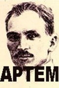 Artem movie in Yevgeni Leonov-Gladyshev filmography.