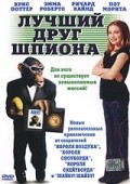 Spymate is the best movie in Taras Kostyuk filmography.
