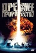 Stonehenge Apocalypse movie in Paul Ziller filmography.