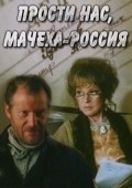 Prosti nas, macheha Rossiya movie in Pyotr Velyaminov filmography.