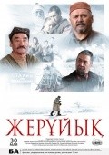 Zheruik is the best movie in Altyinay Nogerbek filmography.