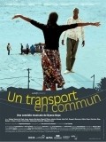 Un transport en commun is the best movie in Gaspard Manesse filmography.