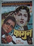 Phagun movie in Madhubala filmography.