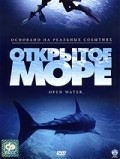 Open Water movie in Chris Kentis filmography.