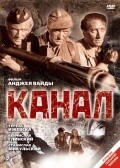 Kana1 movie in Vladek Sheybal filmography.