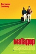 The Matador movie in Richard Shepard filmography.
