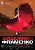Flamenco, Flamenco movie in Carlos Saura filmography.