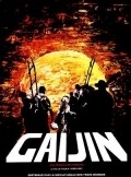 Gaijin - Os Caminhos da Liberdade movie in Antoniu Fagundis filmography.