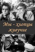 Myi - hloptsyi jivuchie movie in Valentin Bukin filmography.