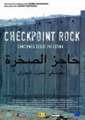 Checkpoint rock: Canciones desde Palestina movie in Javier Corcuera filmography.