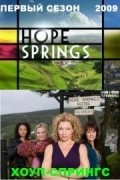 Hope Springs movie in Alec Newman filmography.