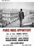 Paris nous appartient movie in Jacques Rivette filmography.