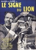 Le signe du lion movie in Eric Rohmer filmography.