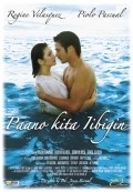 Paano kita iibigin is the best movie in Regine Velasquez filmography.
