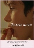 Belyie nochi movie in Leonid Kvinikhidze filmography.