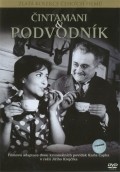 Cintamani & podvodnik movie in Josef Hlinomaz filmography.