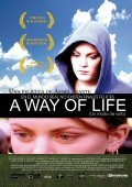 A Way of Life movie in Amma Asante filmography.