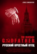 The Russian Godfather movie in Jeff Conaway filmography.