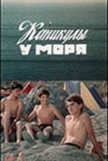 Kanikulyi u morya is the best movie in A. Bagdasaryan filmography.