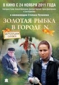 Zolotaya ryibka v gorode N movie in Yelena Sanayeva filmography.