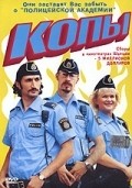 Kopps movie in Josef Fares filmography.