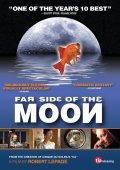 La face cachee de la lune movie in Robert Lepage filmography.