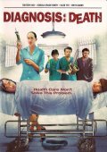 Diagnosis: Death is the best movie in Loren Horsley filmography.