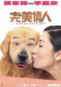 Yuen mei ching yan movie in Michelle Reis filmography.