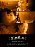 Molihua kai is the best movie in Zhang Ziyi filmography.