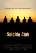 Suicide Club is the best movie in Klaus Diter Bange filmography.