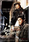 So-nyeon-eun wool-ji anh-neun-da movie in Ahn Kil Kang filmography.