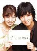 1% eo-ddeon keot is the best movie in Jeong Min-ah filmography.