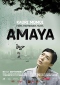 Amaya movie in Maris Martinsons filmography.
