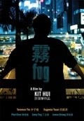 Wu movie in Tony Ho filmography.