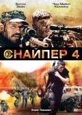 Sniper: Reloaded movie in Claudio Fah filmography.