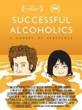 Successful Alcoholics movie in Jordan Vogt-Roberts filmography.