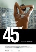 45m2 is the best movie in Antinoos Albanis filmography.